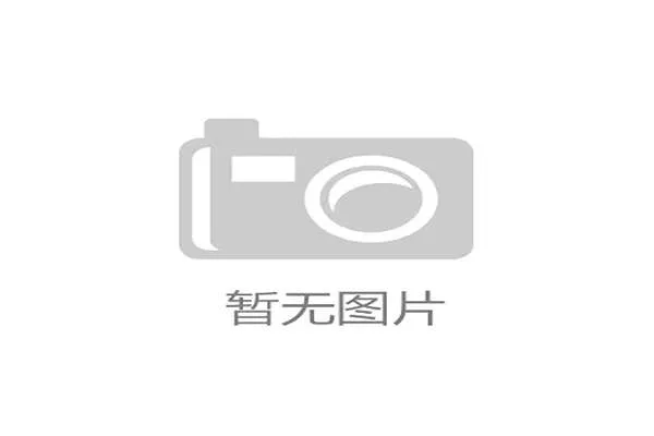 世界举重公开赛赛后康复科研项目启动，世界举重大师赛